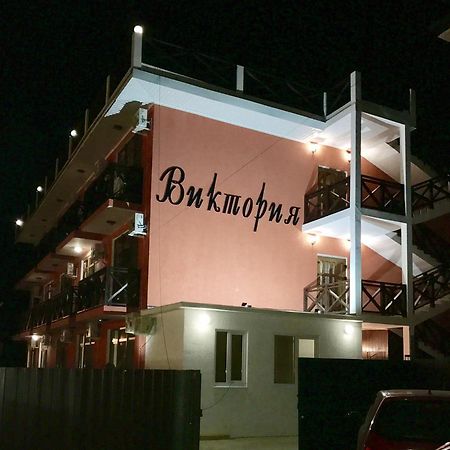 Viktoria Hotel Pițunda Exterior foto